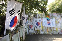 DMZ Zuid Korea